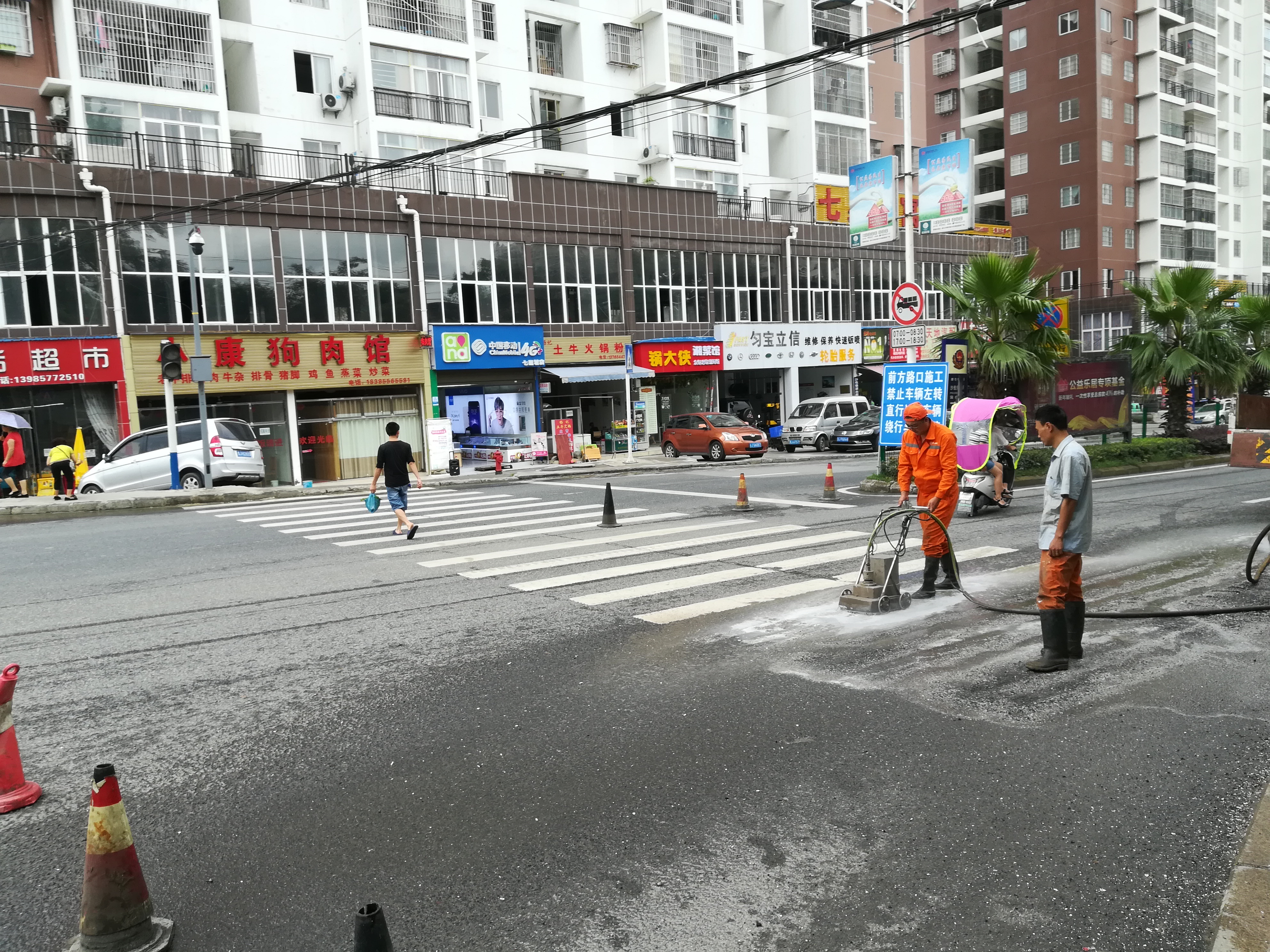 銅仁道路標(biāo)線高壓水*科學(xué)經(jīng)濟(jì)環(huán)保， 銅仁道路標(biāo)線高壓水*科學(xué)經(jīng)濟(jì)環(huán)保