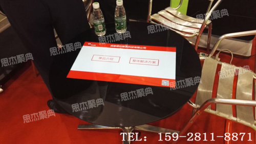 重慶互動茶幾42寸觸摸桌用于家具店3D展示查詢