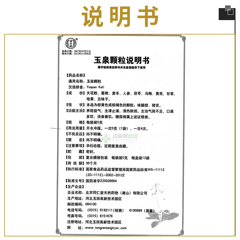 彩色黑白說明書 企業(yè)用戶手冊說明書印刷 印之彩印刷