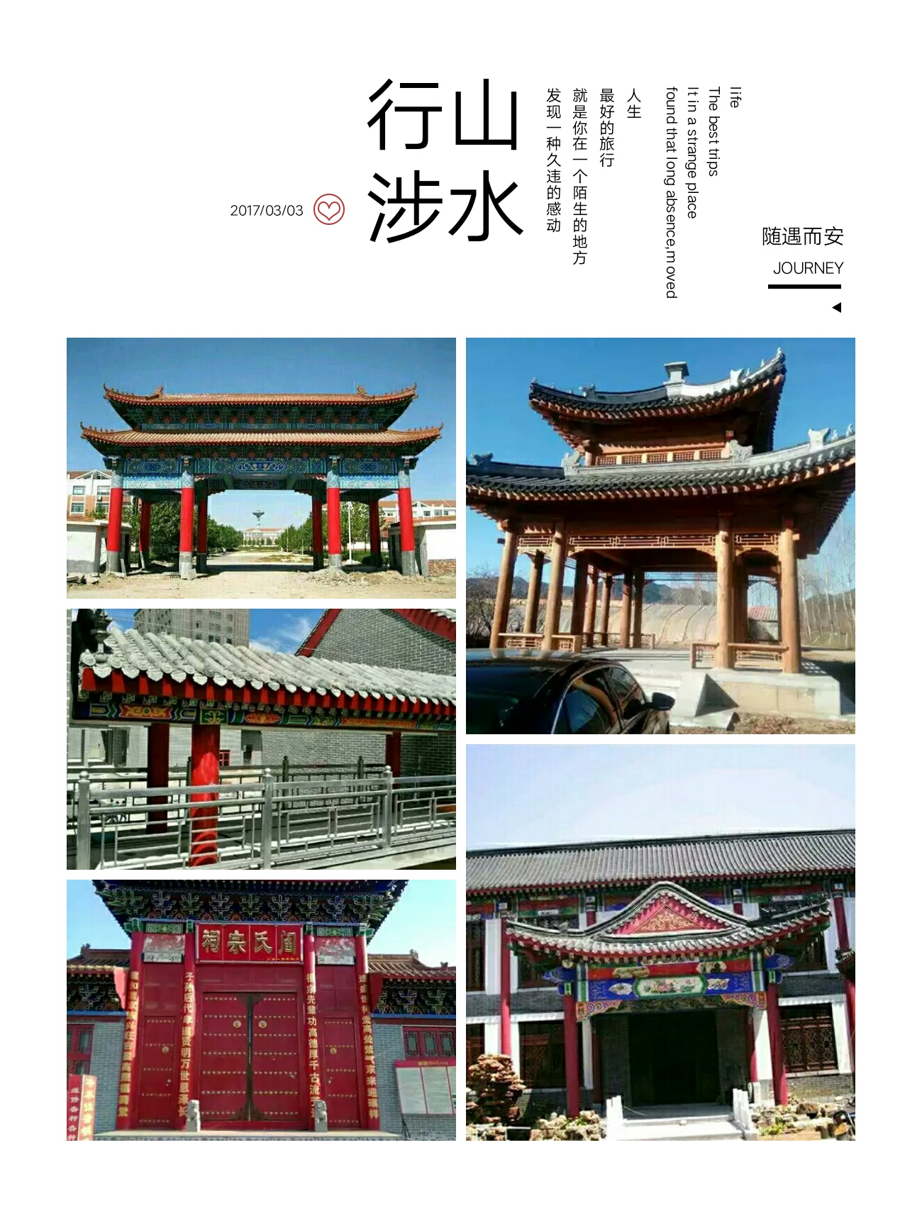 寺廟施工隊(duì)古建工程隊(duì)寺廟施工15175045879 寺廟施工隊(duì)古建工程隊(duì)古建公司