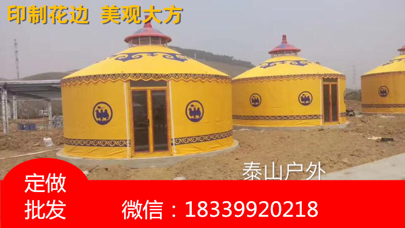 廠家直銷戶外蒙古包餐飲農(nóng)家樂