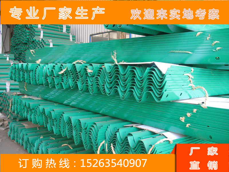 公路護(hù)欄