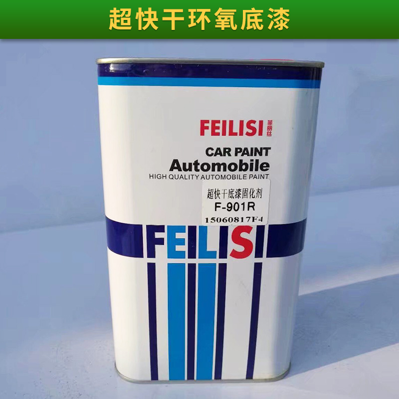 超快干環(huán)氧底漆批發(fā)改性環(huán)氧樹(shù)脂高強(qiáng)涂料*油漆廠家直銷(xiāo)