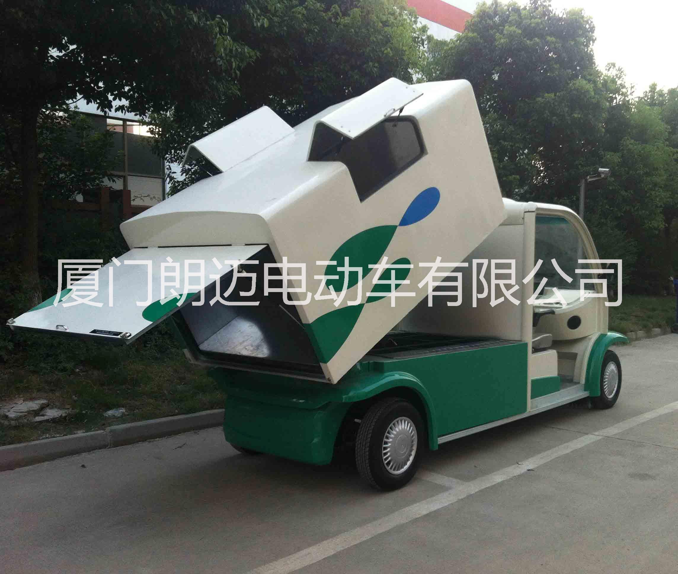 電動環(huán)衛(wèi)車 廈門自卸式電動垃圾清運車