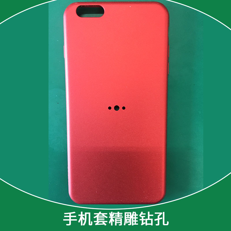 手機(jī)套精雕鉆孔 CNC數(shù)控精雕加手機(jī)殼手機(jī)蓋鑼邊鑼孔打孔鉆孔LOGO雕刻定制