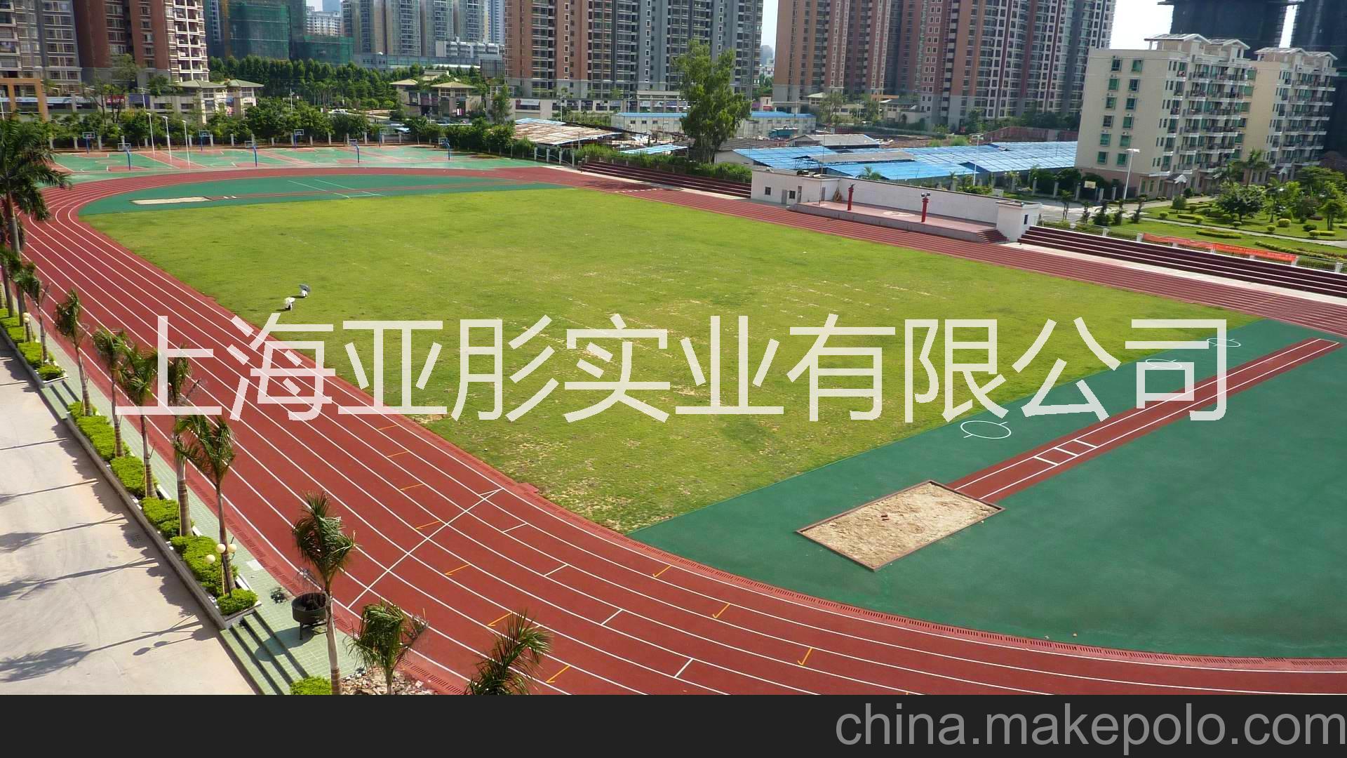 塑膠跑道 塑膠跑道價格