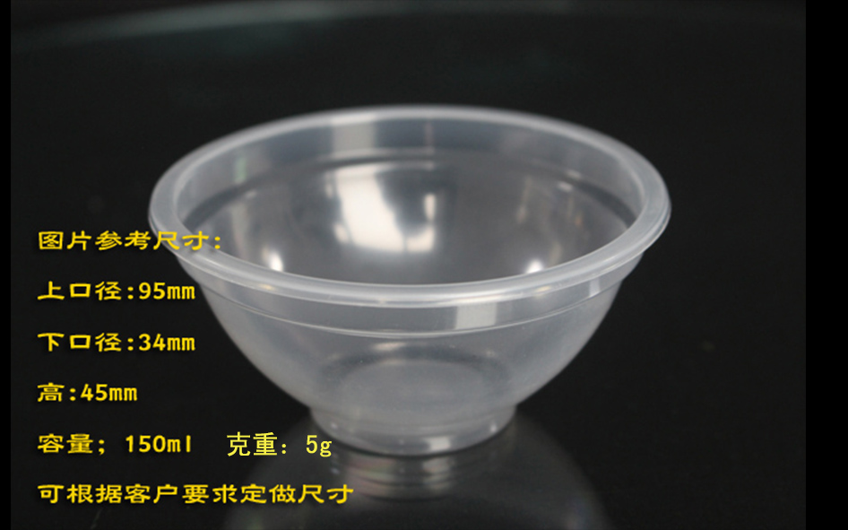 花瓣杯  pp果凍杯    一次性花瓣杯  pp果凍杯