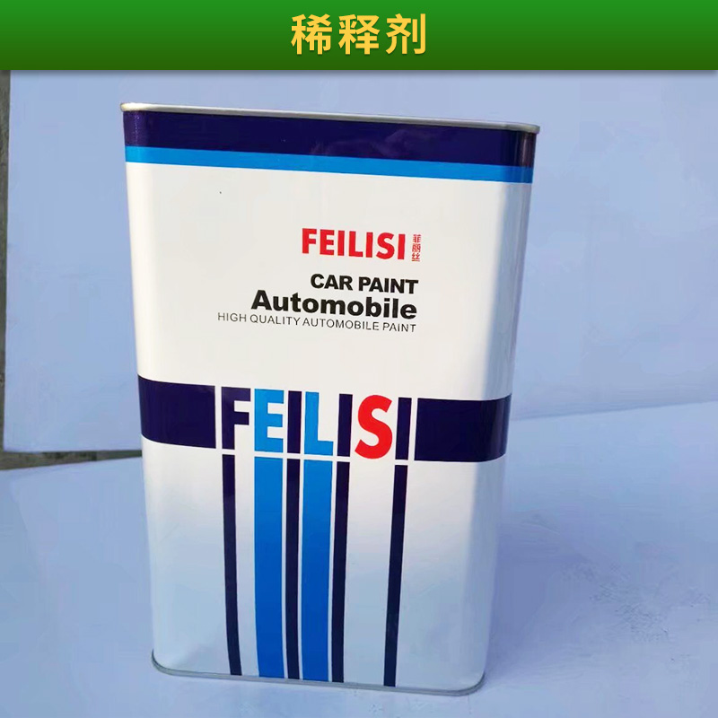菲麗絲F-322稀釋劑汽車油漆輔料慢干涂料稀釋劑廠家直銷
