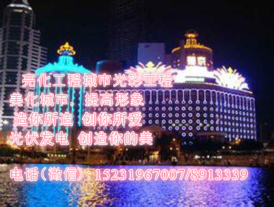 河北偉辰太陽(yáng)能光伏發(fā)電