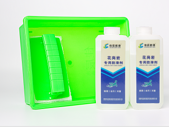 地面防滑-佳辰游泳池啞光瓷磚防滑-不影響瓷磚原貌及色澤