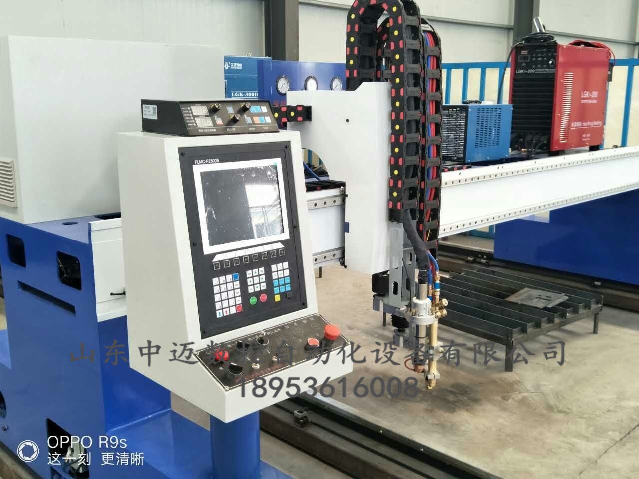 中邁數(shù)控廠家直銷常年現(xiàn)貨供應(yīng)龍門重型數(shù)控火焰等離子兩用切割機(jī)