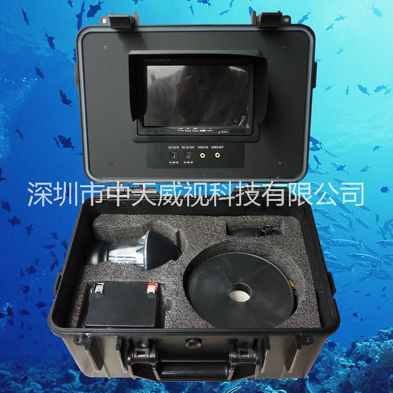 高清水下攝像機 水下攝像頭