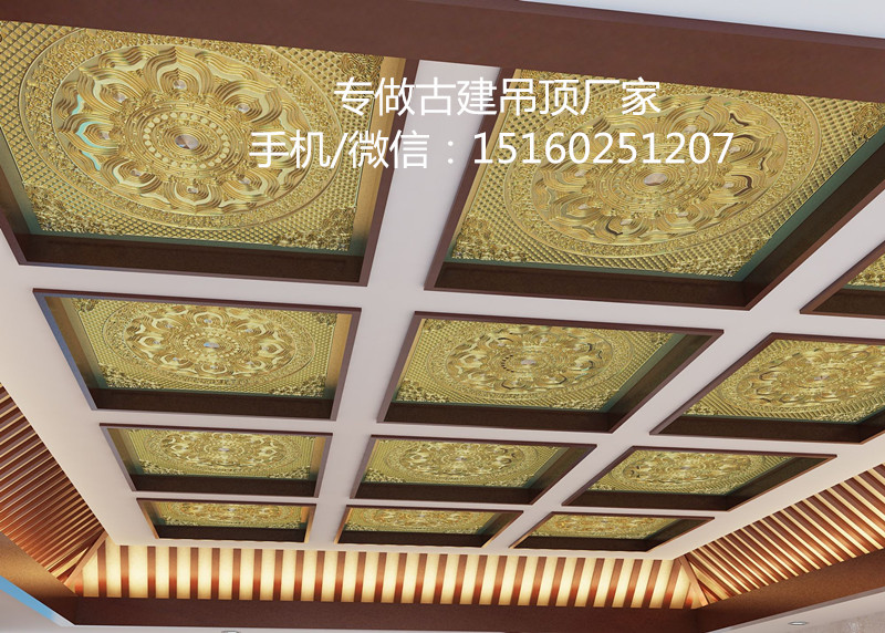 古建寺院彩繪橫梁板 寺廟吊頂 頂棚裝飾天花