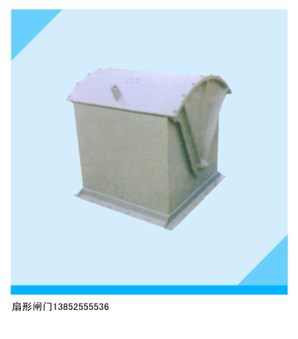 DSZ電液動(dòng)扇形閘門(mén)*質(zhì)DSZ電液動(dòng)扇形閘門(mén) 專(zhuān)業(yè)DSZ電液動(dòng)扇形閘門(mén)廠家