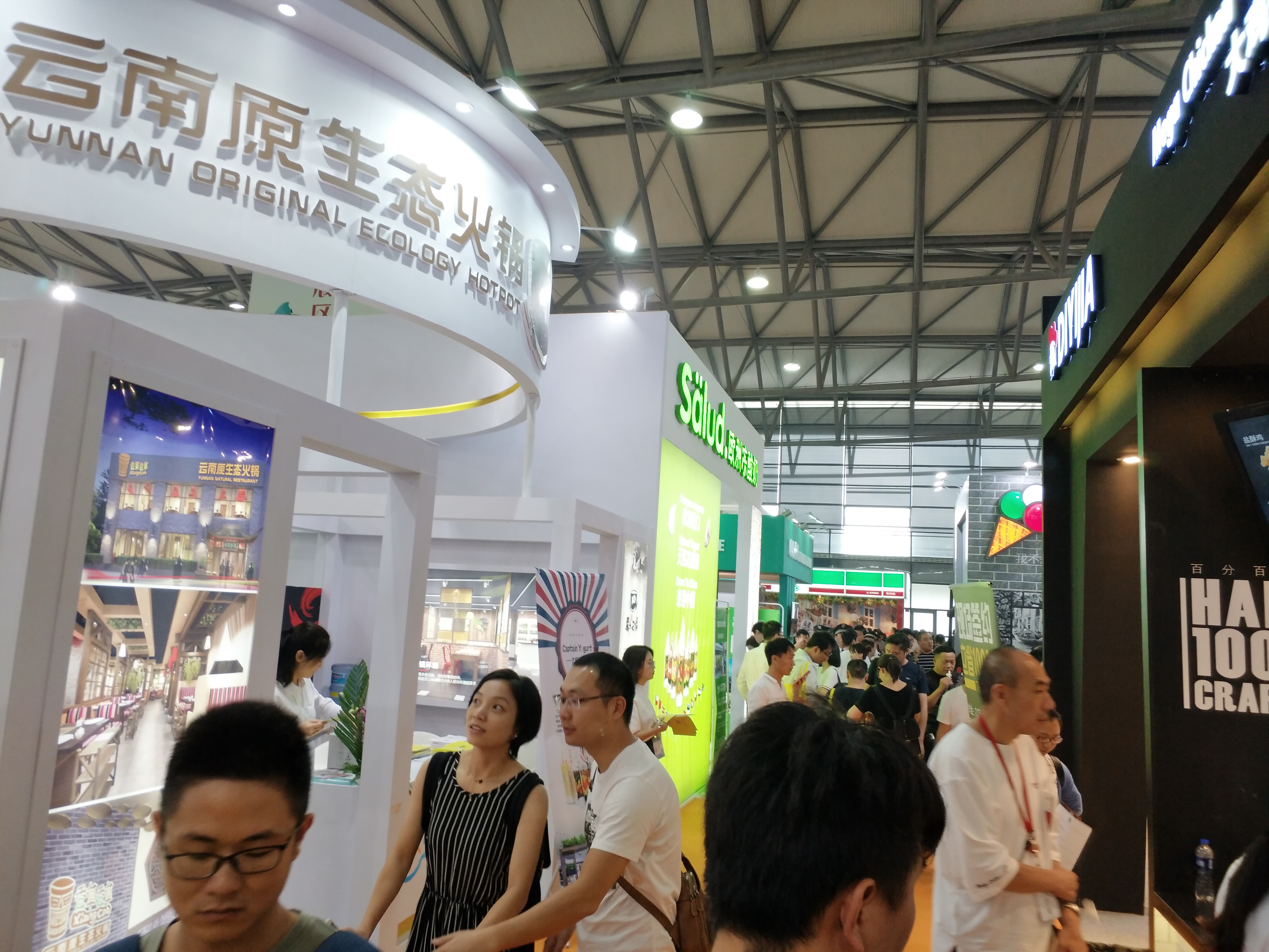 2019南京特許加盟展