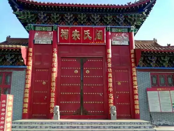 河北鑫喆古建園林工程有限公司古建公司古建施工隊
