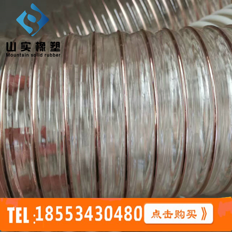 鼓風機通風*管聚氨酯材質(zhì)耐磨損內(nèi)嵌鍍銅鋼絲支撐性強不易被吸扁