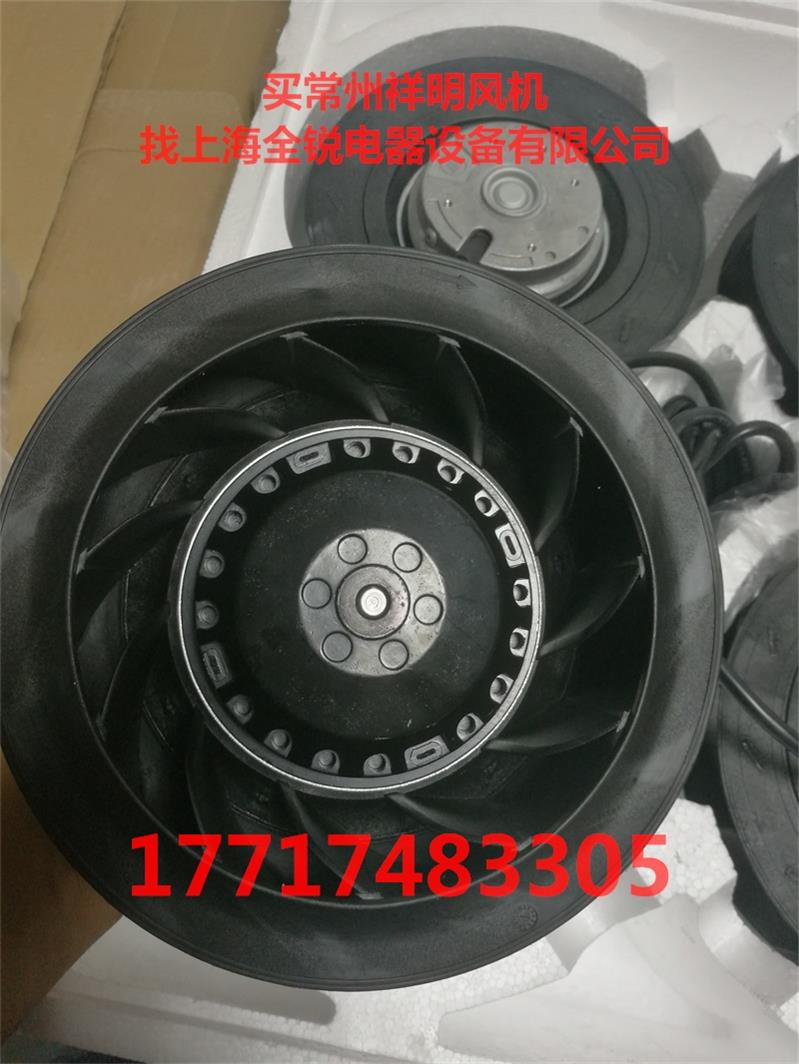 空氣凈化器行業(yè)后向離心風(fēng)機QR175FLW2