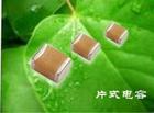 TDK貼片電容1812