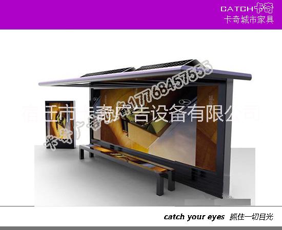 宿遷市燈箱廠家直銷定制太陽能候車亭 卡奇燈箱制作廠家 太陽能候車亭燈箱