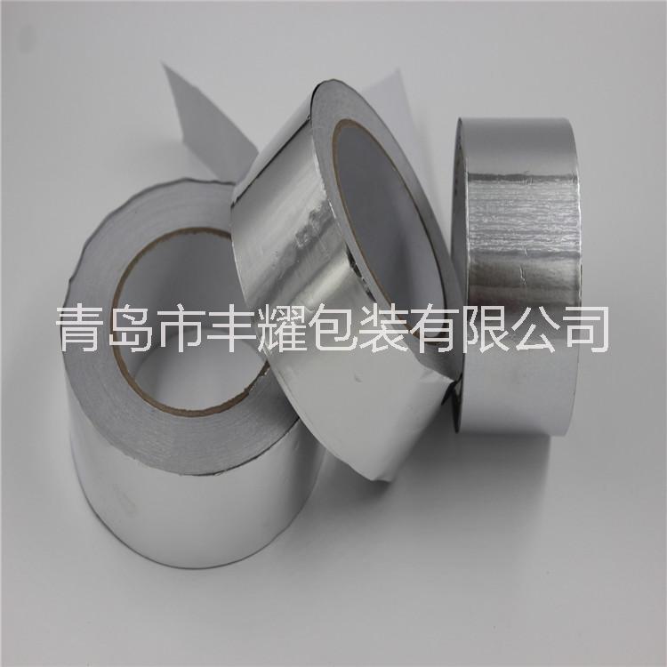 即墨鋁箔膠； 即墨鋁箔膠帶供貨商電話；鋁箔膠帶哪家便宜