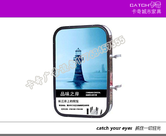 蘇州市燈箱廠家直銷定制路燈燈箱路牌燈箱 卡奇燈箱制作廠家 路燈燈箱供應(yīng)