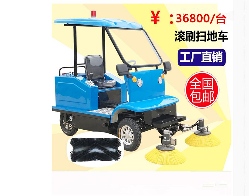 掃地車掃路車電動掃地車生產(chǎn)廠家直銷小型電動掃地車