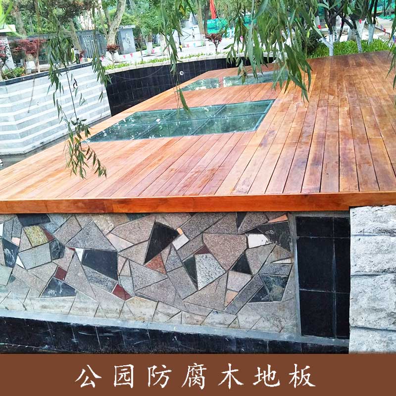新型環(huán)保板材公園防腐木地板室外棧道平臺(tái)防腐木塑景觀地板