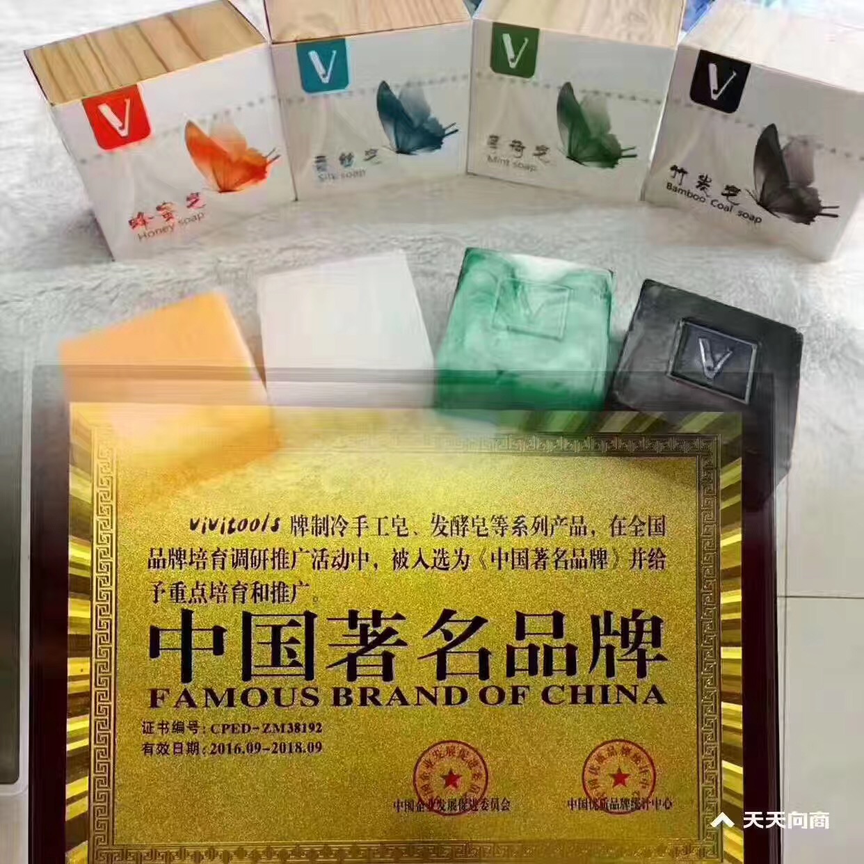 供應(yīng)V皂天然蜂蜜手工皂*護(hù)膚無添加劑 V皂天然蜂蜜手工皂