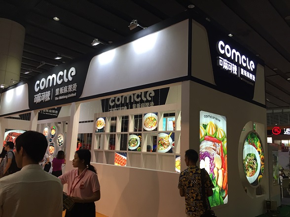 2018廣州國際餐飲連鎖加盟展