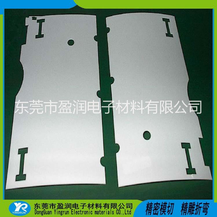 供應(yīng)防火pp絕緣片  沖型pp麥拉片