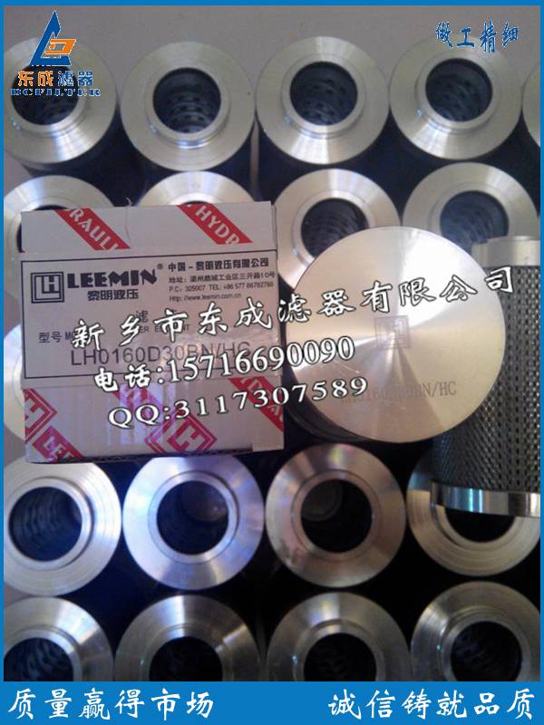 風電齒輪箱濾芯1300R005BN4HC/B4-KE50HYDAC賀德克濾芯