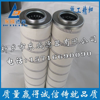 風(fēng)電pall濾芯HC8300FKP39H風(fēng)電場*濾芯