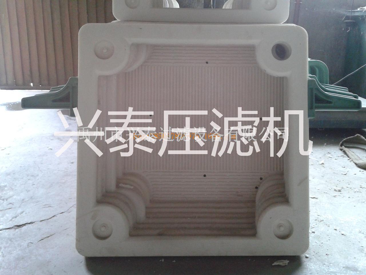 PP濾板 聚丙烯濾板 興泰定制各種壓濾機(jī)配件 濾板價(jià)格