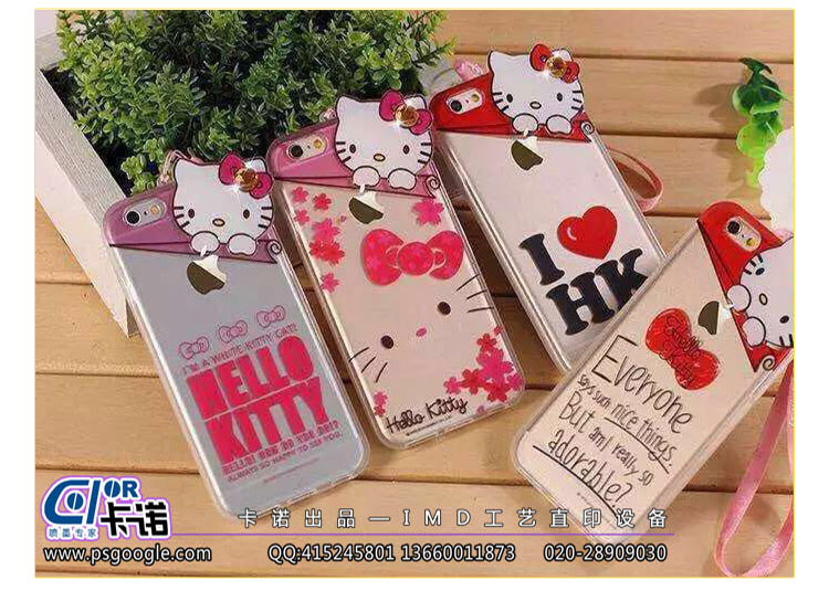 供應(yīng)PET手機(jī)護(hù)套打印機(jī)