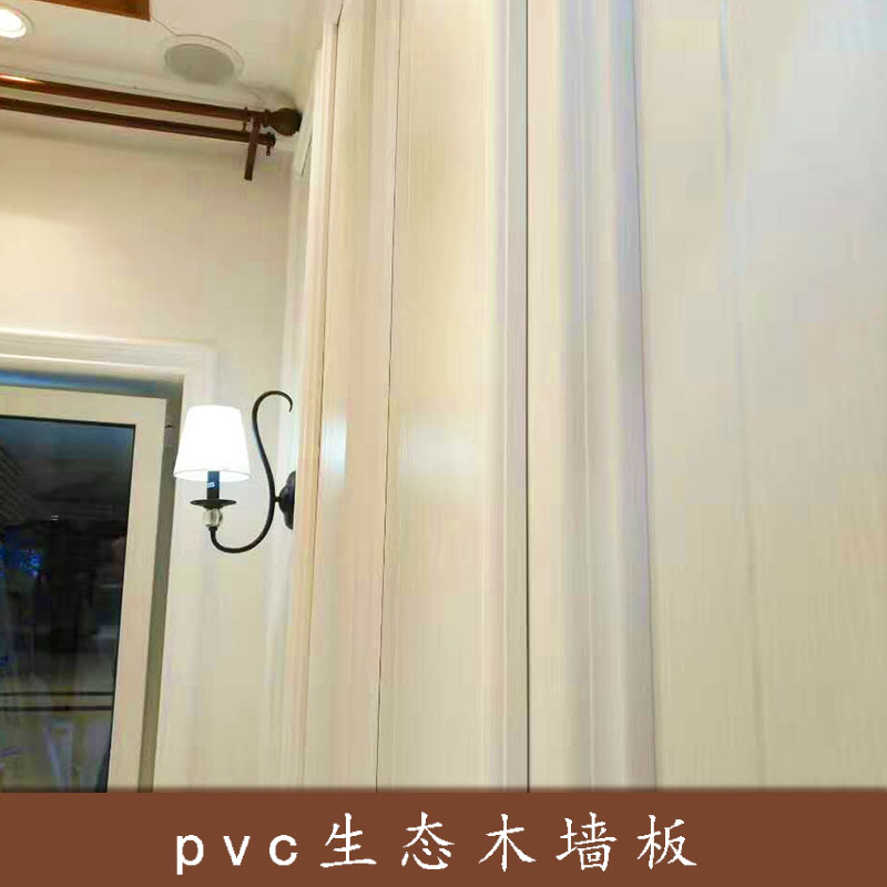 木塑家裝建材pvc生態(tài)木墻板室內(nèi)墻面/天花飾面板材快裝集成大墻板