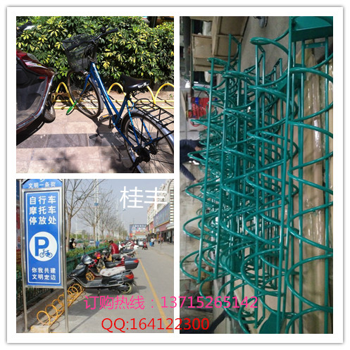 圓形式自行車架