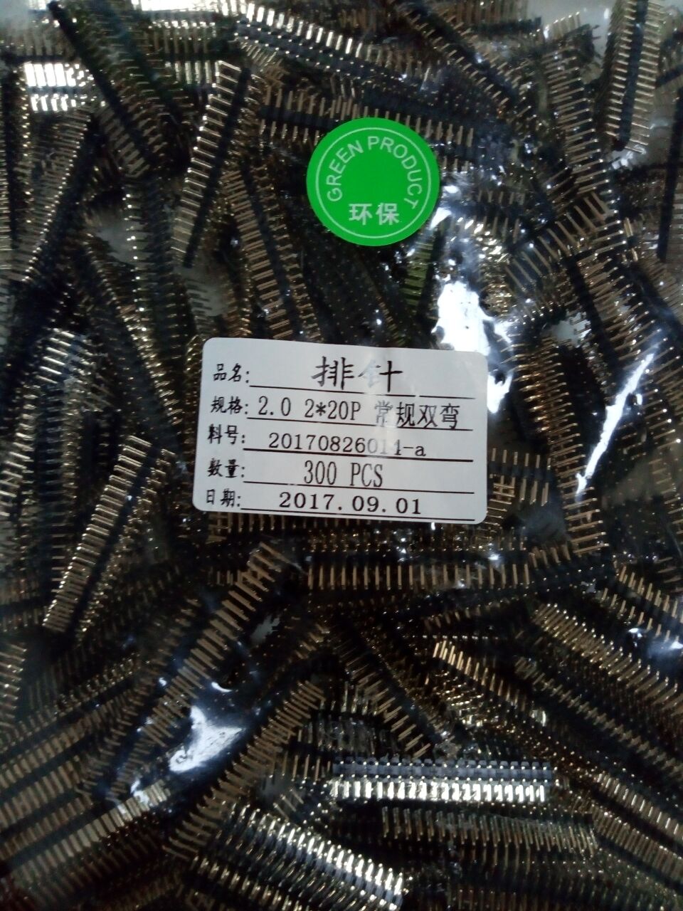 橋堆 工廠直銷 橋堆 工廠直銷 KBL406