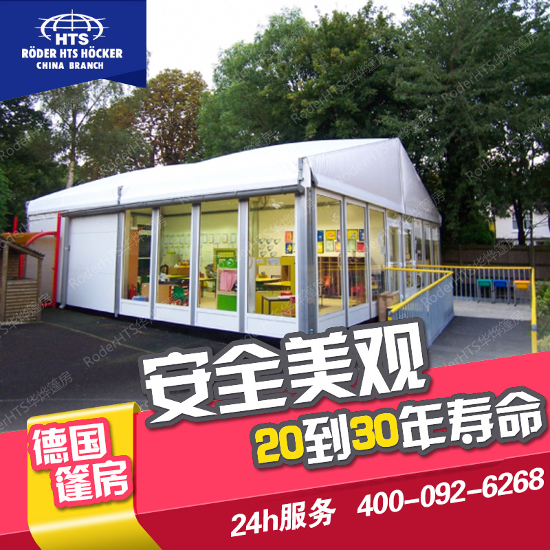 華燁便利店篷房可用做產(chǎn)品展示廳、臨時(shí)交易場(chǎng)所、便利店 便利店篷房