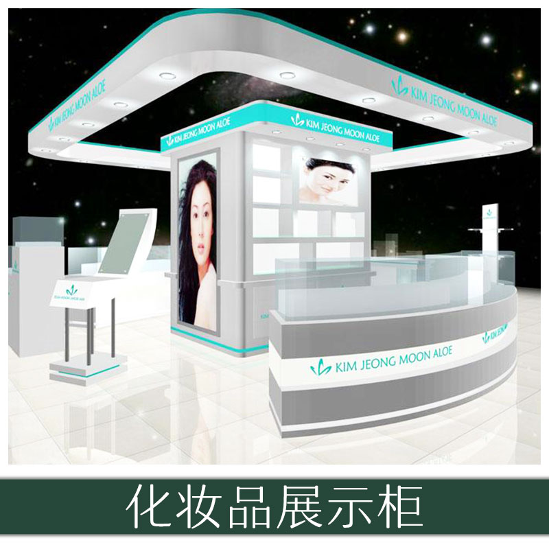 化妝品展示柜 木展柜 *化妝品展柜 產(chǎn)品展示柜 歡迎來電定制