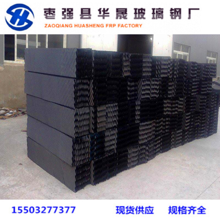 唐山玻璃鋼廠冷卻塔填料，脫硫塔填料