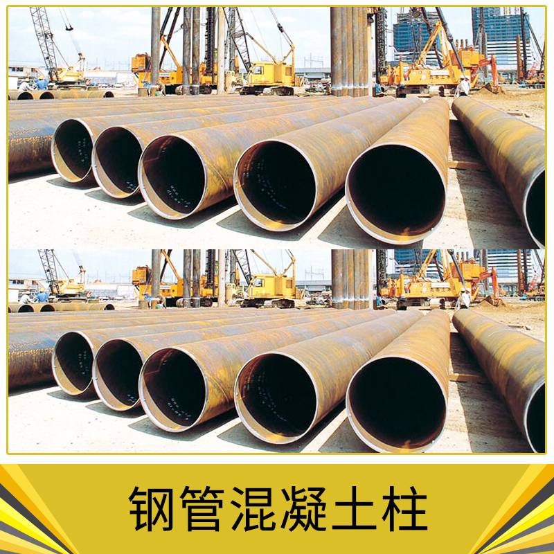 鋼管混凝土柱價格 大型鋼結(jié)構(gòu)建筑 民用住宅 別墅設(shè)計 制作和安裝 歡迎來電定制