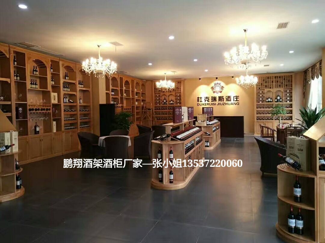 會(huì)所酒架 葡萄酒架 展示架 實(shí)木