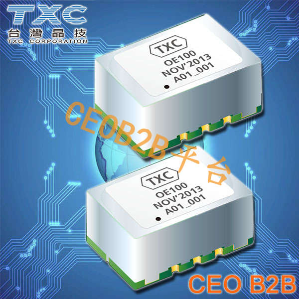 TXC晶振,恒溫晶振,OE晶振 OE晶振哪家好 OE晶振*惠 OE晶振廠家直銷(xiāo)