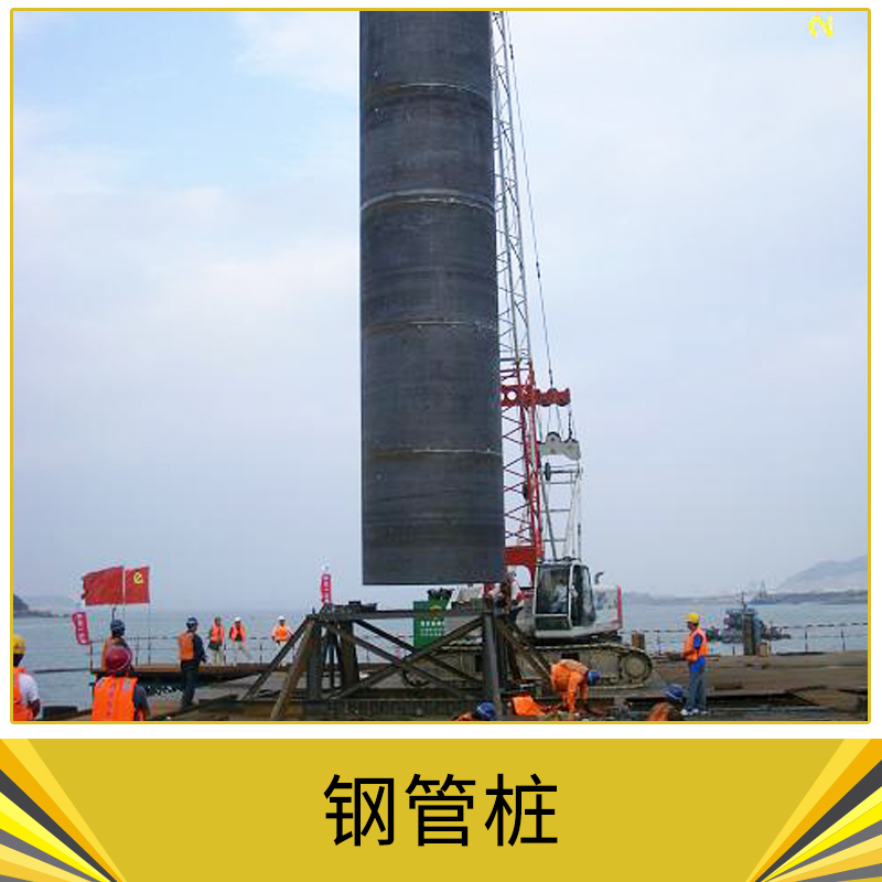 鋼管樁供應(yīng) 螺旋樁 輸水 排水 鋼結(jié)構(gòu) 螺旋管 歡迎來電訂購