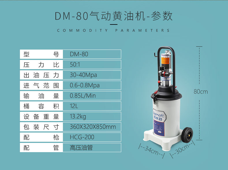 科球GZ-8德米特DM-80活動(dòng)廠家直批售后保障