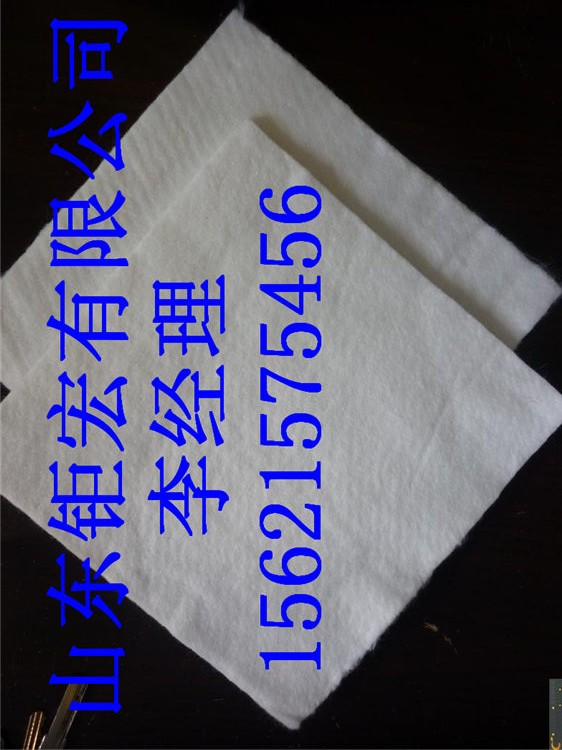 南京無紡土工布&經銷商《15621575456》