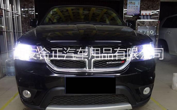 氙氣大燈|西安汽車氙氣大燈批發(fā)| 西安氙氣大燈改裝升級|西安疝燈 西安氙氣大燈氙氣燈批發(fā)改裝升級