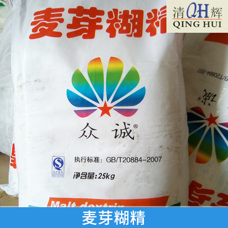 南寧批發(fā)西王麥芽糊精價(jià)格_山東西王麥芽糊精批發(fā)商
