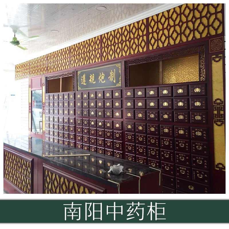 南陽中藥柜廠家 藥房藥店*櫥柜 藥品存放柜 儲藥鐵皮斗柜 歡迎來電定制